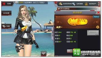 cf穿越火线手游最新爆料9月,激情战场，等你来战！  第2张