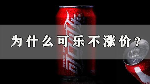 可乐爆料原视频,原视频内容深度解析  第2张