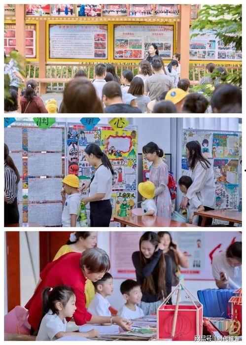 元光幼儿园爆料视频播放,揭秘幼儿园日常温馨瞬间 第1张 元光幼儿园爆料视频播放,揭秘幼儿园日常温馨瞬间 第1张