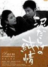 纯情 在线观看,青春校园爱情的纯真演绎 第1张 纯情 在线观看,青春校园爱情的纯真演绎 第1张