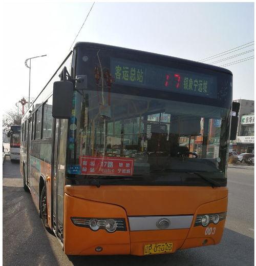 葫芦岛公交车爆料视频大全,揭秘爆料视频背后的真实故事  第3张