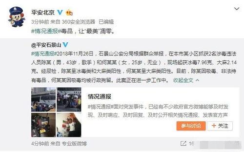 开封吃瓜最新事件爆料视频,最新爆料视频揭秘惊人内幕  第3张