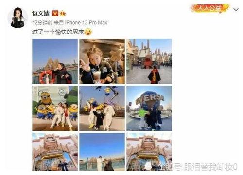 娱乐圈最新爆料语录,明星私生活大揭秘! 第2张 娱乐圈最新爆料语录,明星私生活大揭秘! 第2张